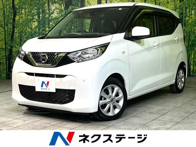 デイズX