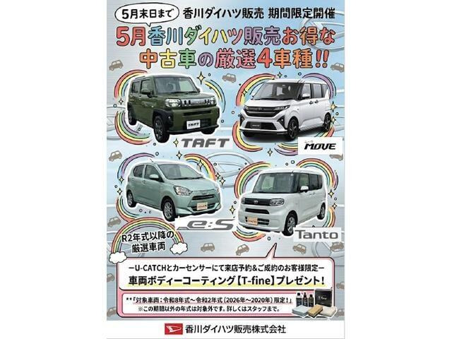 タントX