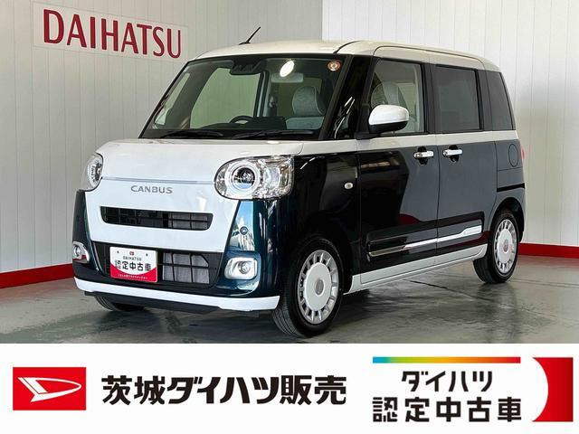 ムーヴキャンバス