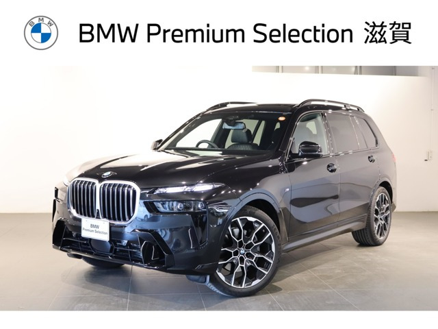 X7xドライブ 40d Mスポーツ 4WD