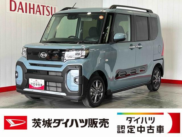 タントファンクロス リミテッド