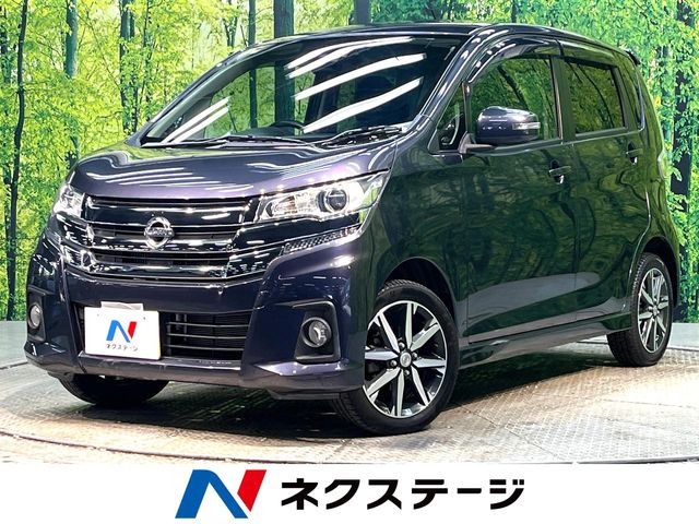 デイズハイウェイスター Gターボ