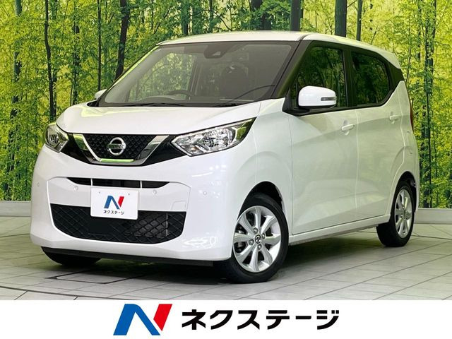デイズX