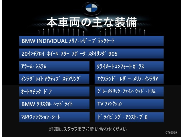 7シリーズ740i エクセレンス