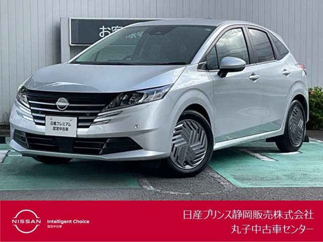 ノート1.2 X