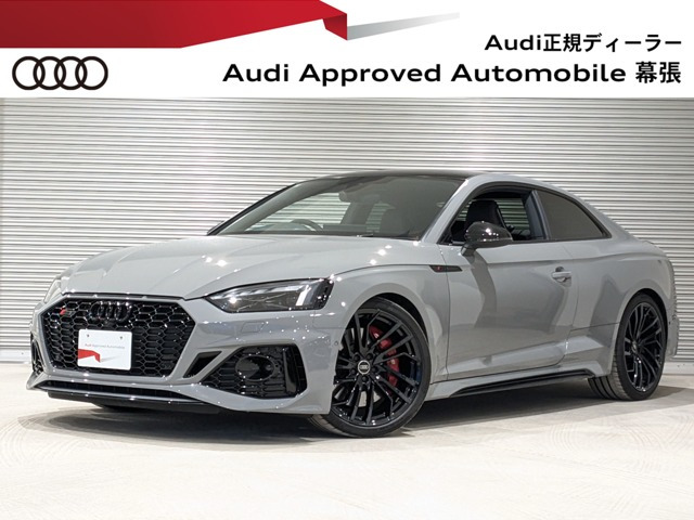 RS52.9 4WD