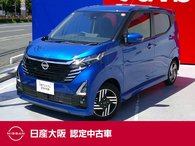 デイズハイウェイスターX プロパイロットエディション