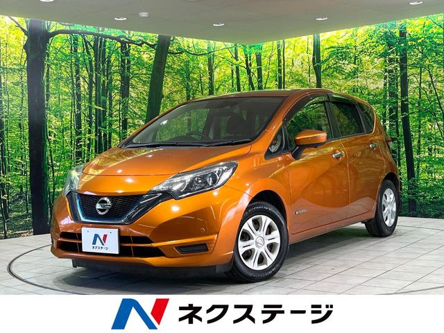 ノート1.2 e-POWER X