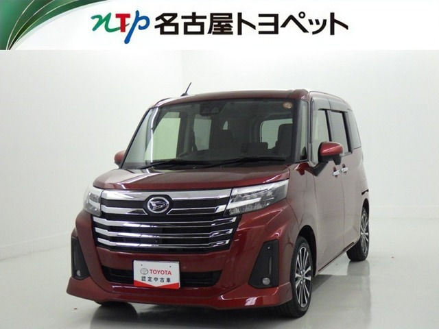 トール1.0 カスタムG