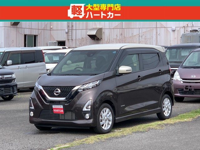 デイズハイウェイスターX プロパイロットエディション
