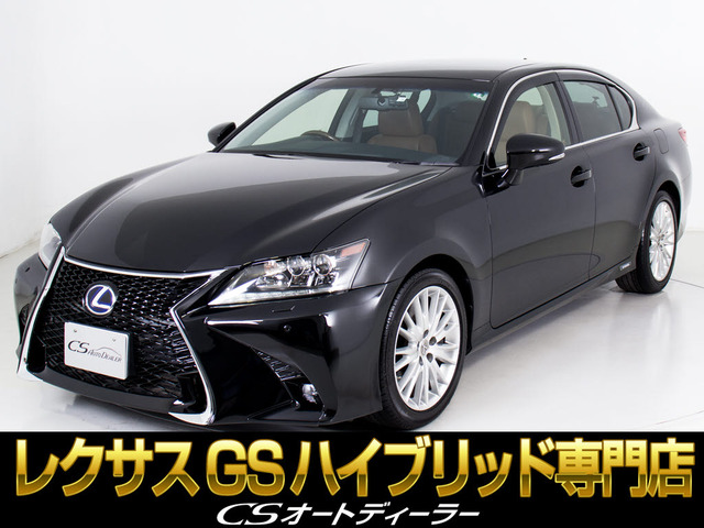GS300h バージョン L
