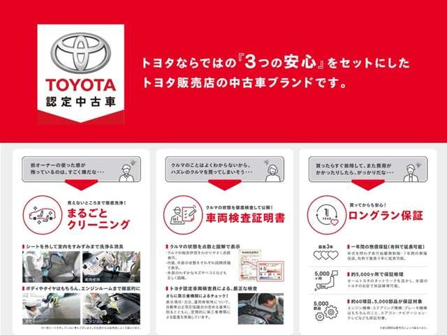 ノア