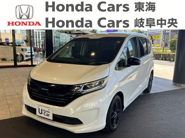 フリード+1.5 ハイブリッド G ホンダセンシング
