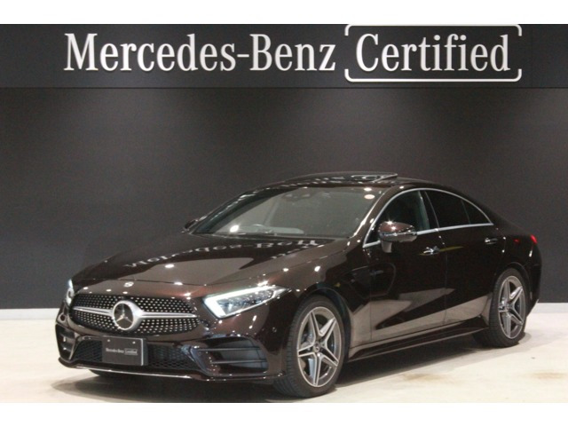 CLSクラスCLS220d スポーツ エクスクルーシブ パッケージ
