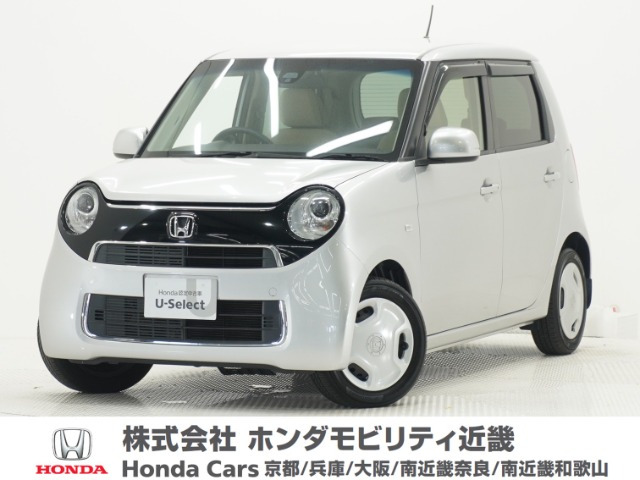 N-ONEG
