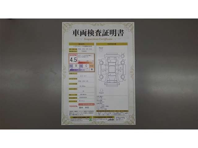 ルーミー1.0 G-T