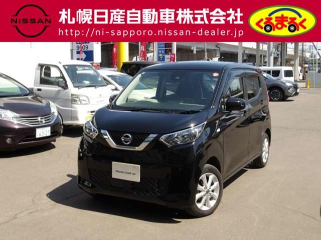 デイズX 4WD