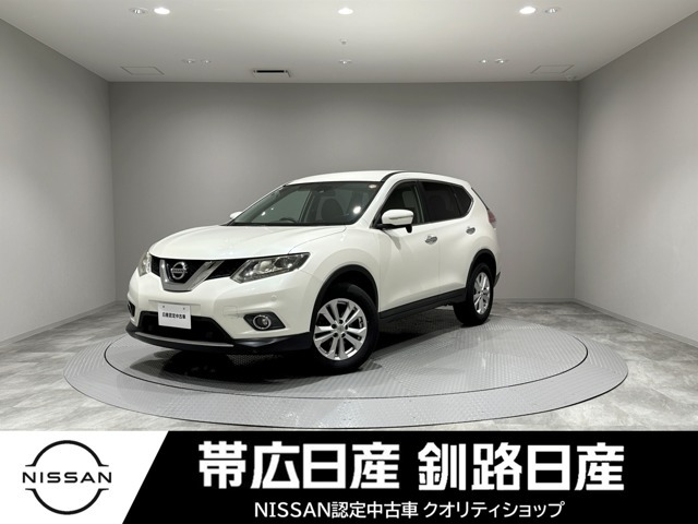 エクストレイル2.0 20X エマージェンシーブレーキパッケージ 4WD