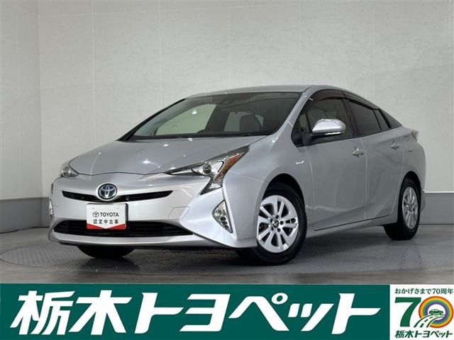 プリウス1.8 S