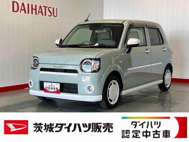 ミラトコットG リミテッド SAIII