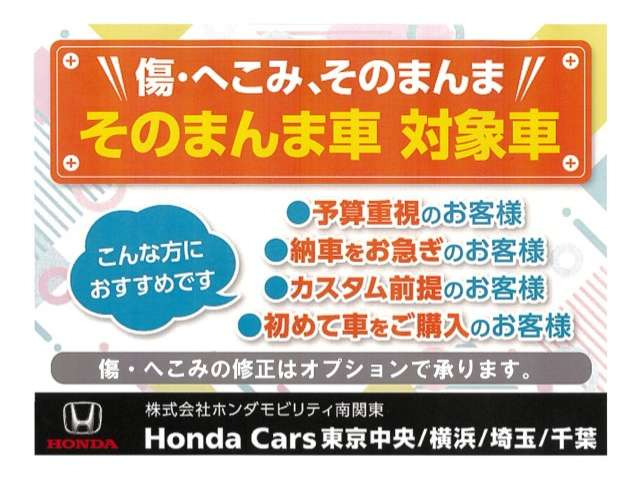 シャトル1.5 ハイブリッド X ホンダセンシング