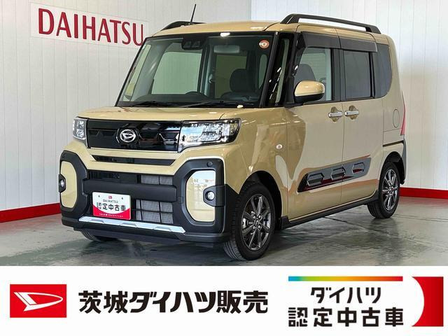 タントファンクロス リミテッド