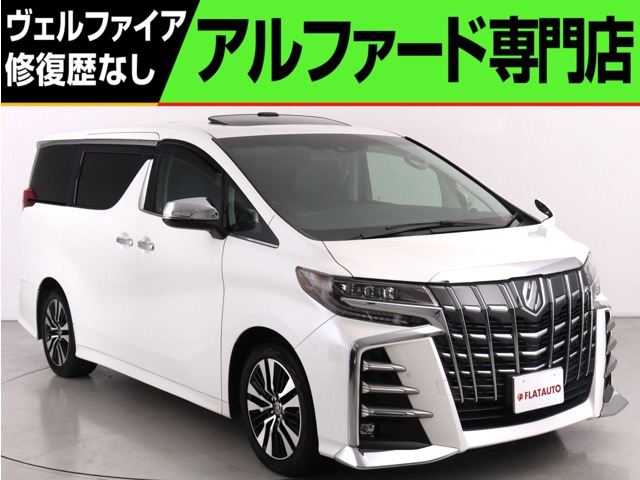 アルファード2.5 S Cパッケージ