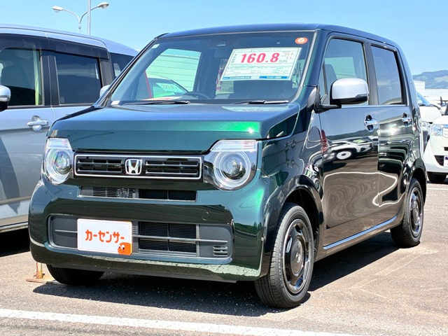 N-WGNL スタイルプラス ビター