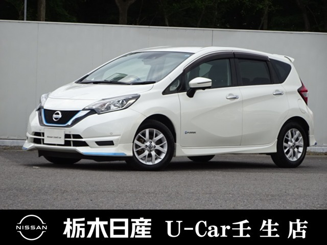 ノート1.2 e-POWER X