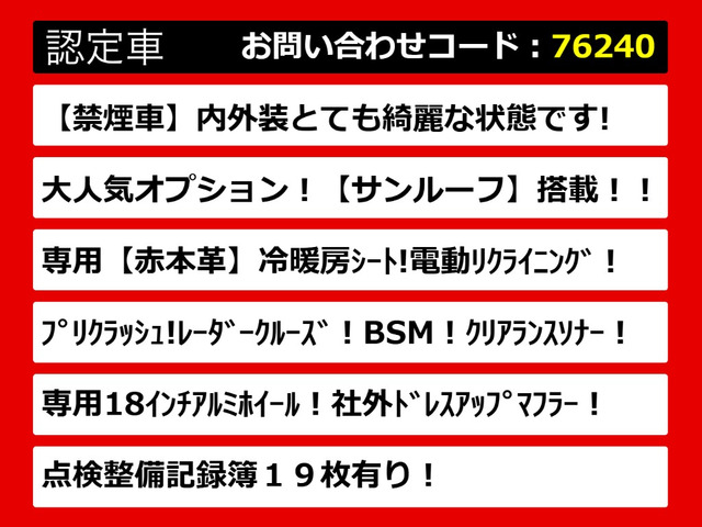 IS300h Fスポーツ