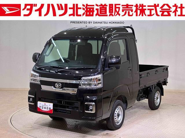 ハイゼットトラックジャンボ エクストラ 4WD