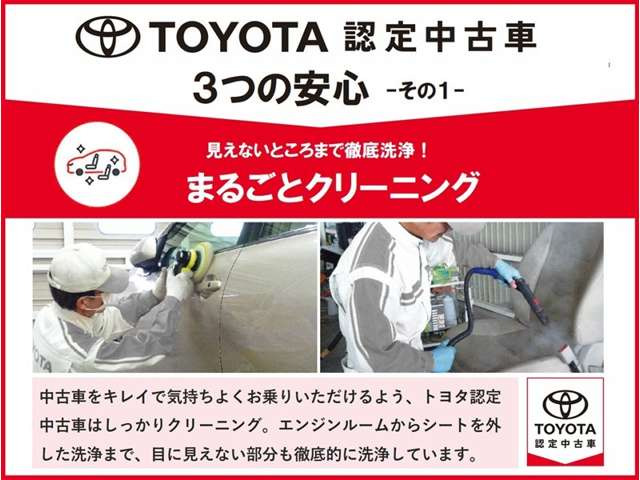 ノア