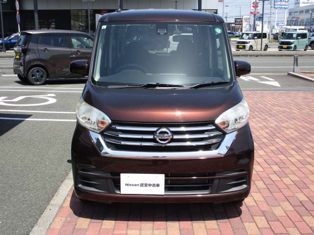 デイズルークスX Vセレクション