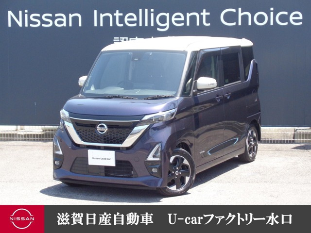 デイズハイウェイスターX プロパイロットエディション