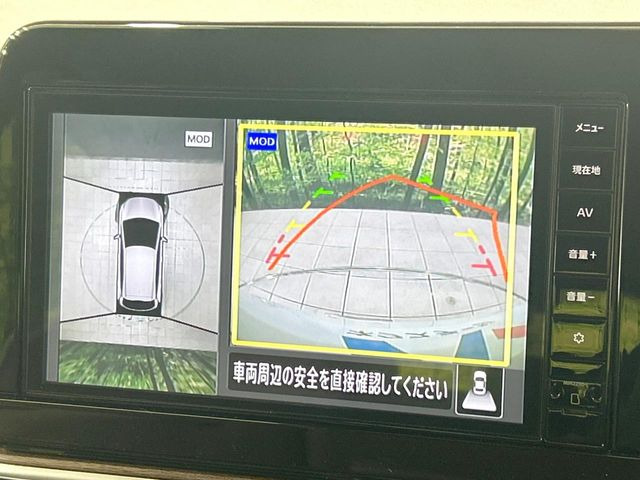【アラウンドビューモニター】専用のカメラにより、上から見下ろしたような視点で360度クルマの周囲を確認することができます☆死角部分も確認しやすく、狭い場所での切り返しや駐車もスムーズに行えます。