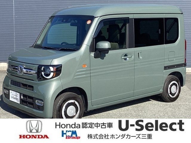 N-VANファン