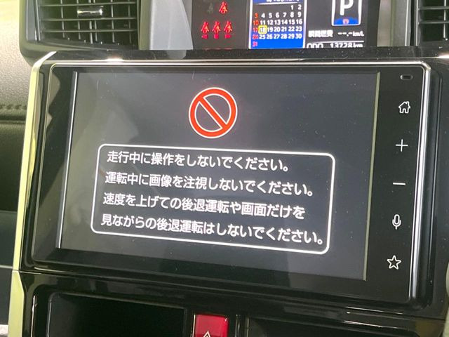 ルーミー1.0 カスタム G-T