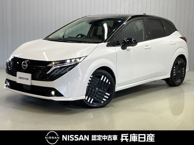 ノートオーラ1.2 G レザーエディション