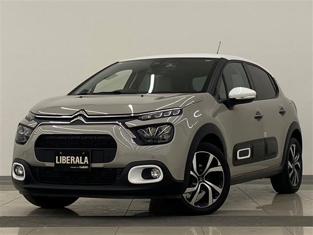 C3エディション 2021