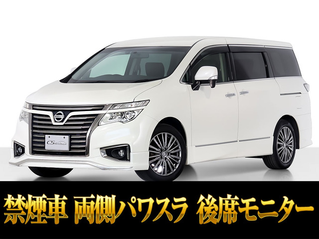 エルグランド2.5 250ハイウェイスターS アーバンクロム