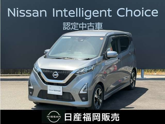 デイズハイウェイスター Gターボ プロパイロットエディション