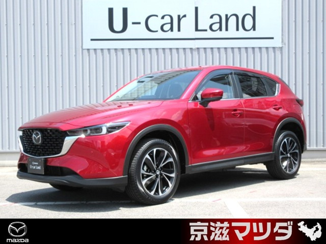 CX-52.2 XD プロアクティブ