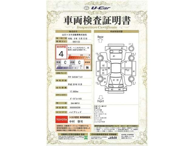 アクア1.5 S スタイルブラック