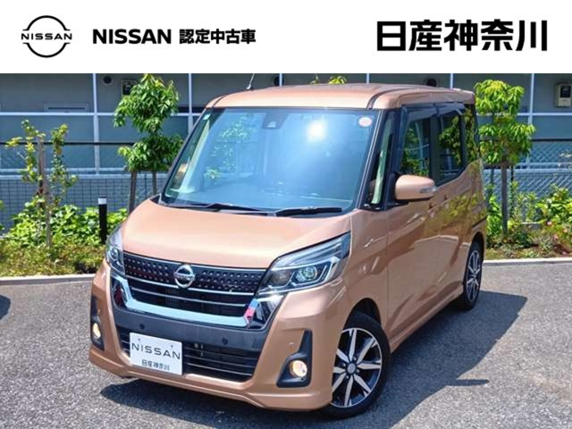 デイズルークスハイウェイスター Gターボ