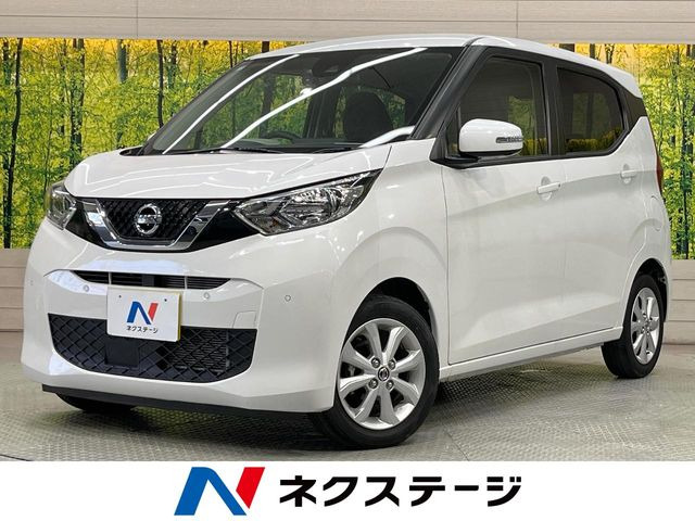 デイズX
