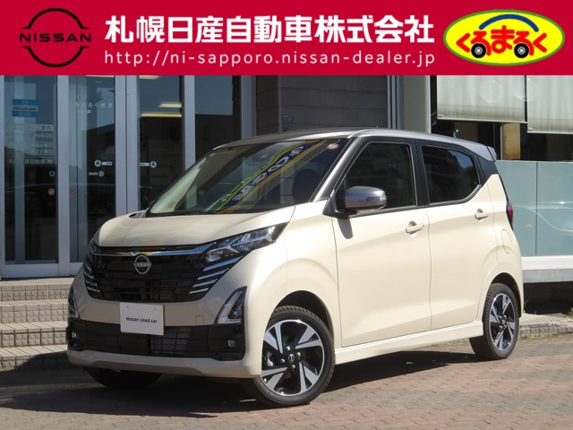 デイズハイウェイスター Gターボ 4WD