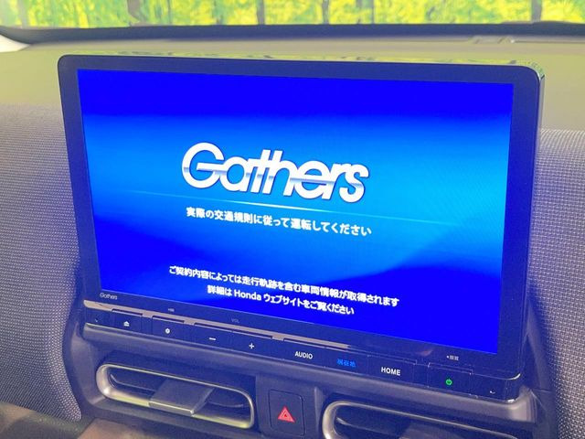 フリード1.5 エアー EX