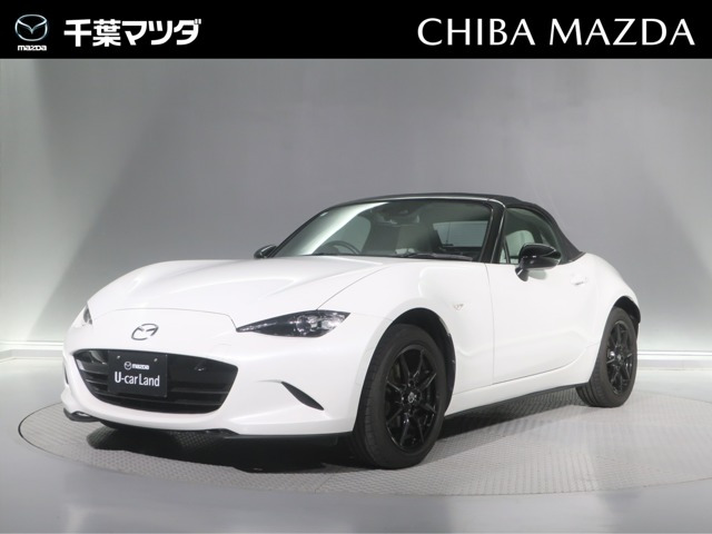 ロードスター1.5 S レザーパッケージ ホワイトセレクション