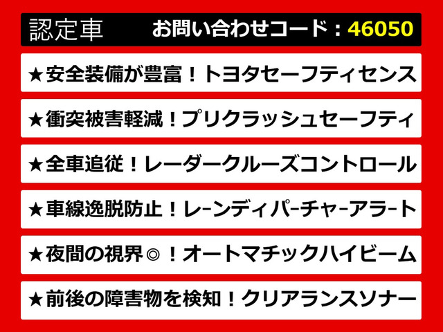 カムリ2.5 G