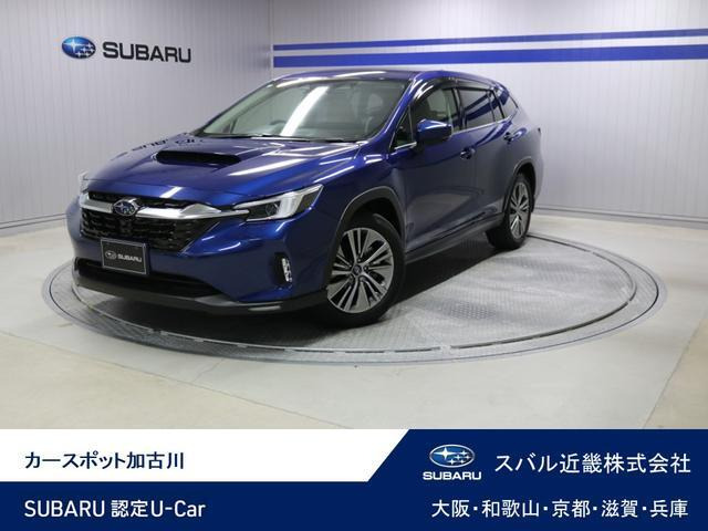 レヴォーグレイバック1.8 リミテッド EX 4WD